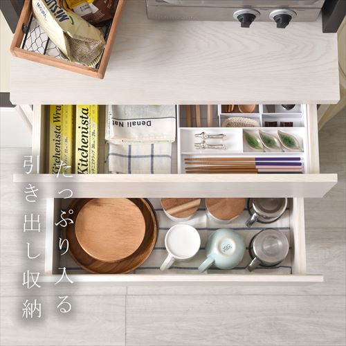 キッチン収納引出しタイプ(Z5) 00-100026-wobk リーテンスタッド 食器
