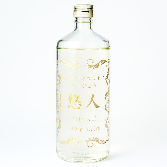 名入れボトル彫刻代 (お酒は別売り) | 【公式通販】達磨正宗 蔵元の