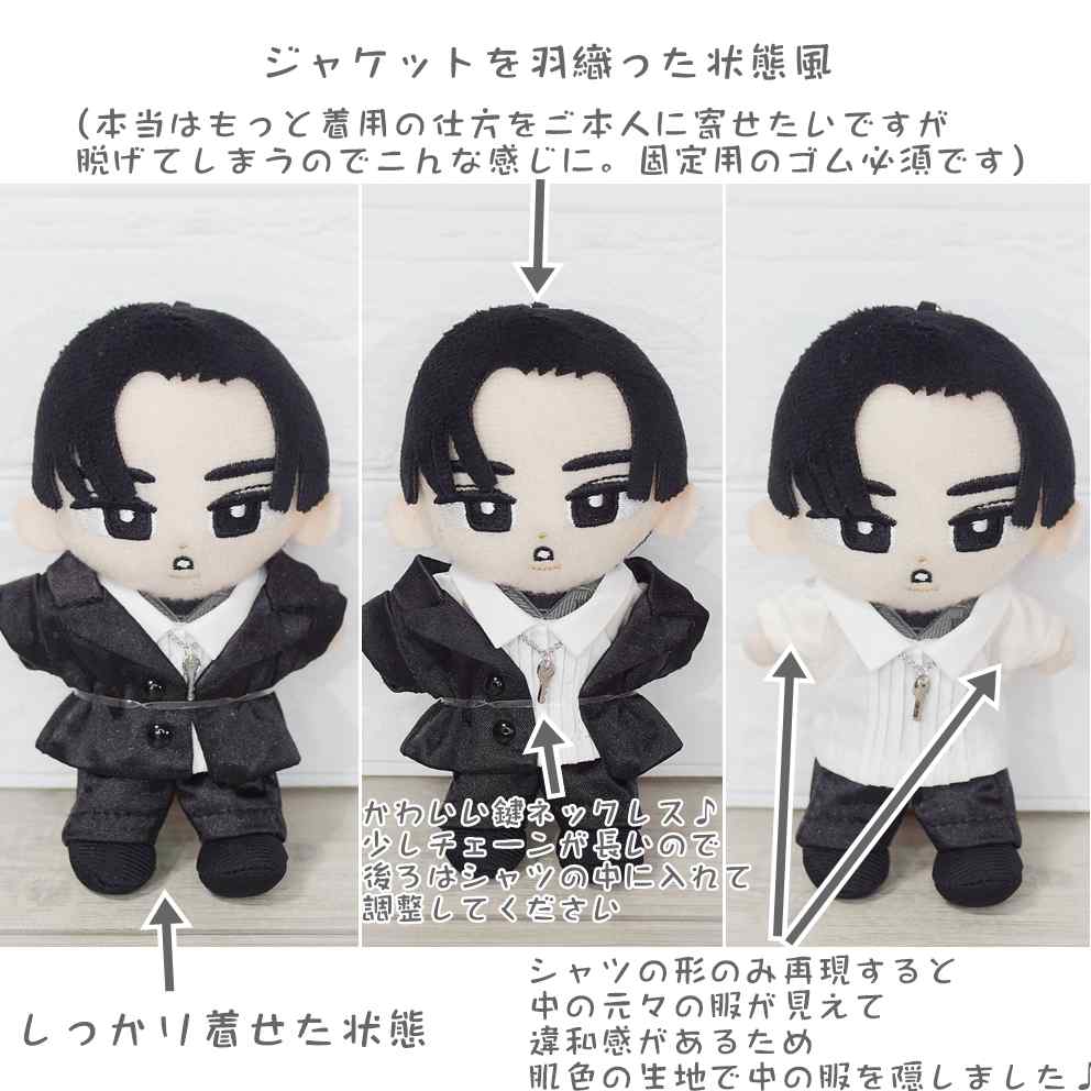 予約受付中】すのチル コスチューム 服 それスノ アンバサダー 衣装 黒