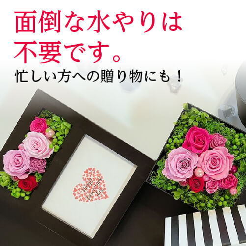 商品詳細：アーティフィシャルフラワーのボックスアレンジメント