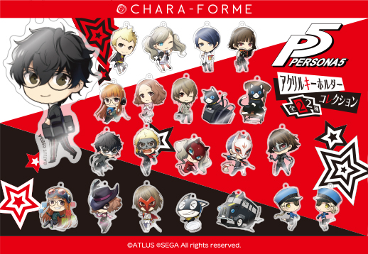 empty | PRODUCT | Others | きゃらふぉるむ ペルソナ5 アクリル