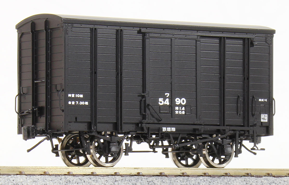 貨車キット - エコーモデルOfficial Web Site