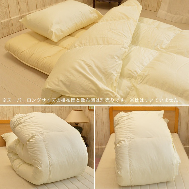 羽毛掛けふとん サイズ 200cm×230cm ホワイト3.0kg 羽毛 布団 羽毛掛け