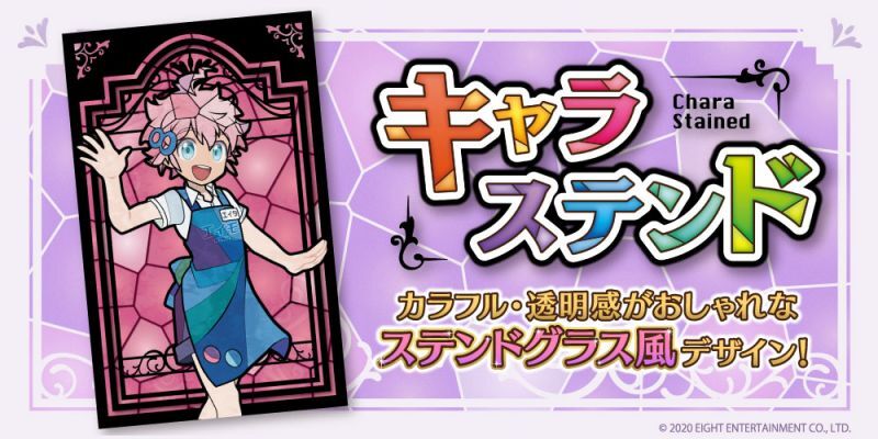 Obey Me! キャラステンドシリーズ 販売開始のお知らせ - エイモ