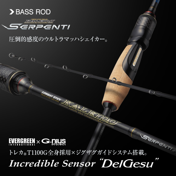 EVERGREEN（エバーグリーン インターナショナル） - TKSS-63L-ZZ