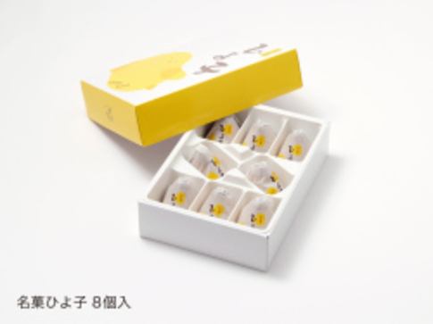 ひよ子 8入 フレッシュパック | ㈱ひよ子｜Food Biz Kyushu 食の豊かさ