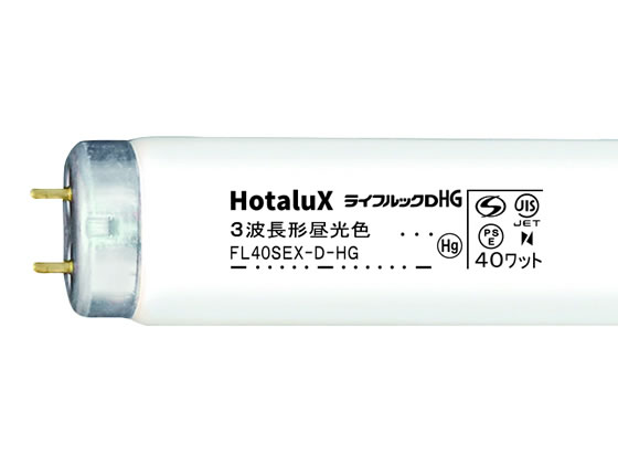 ホタルクス ライフルック 40W 昼光色 25本 FL40SEX-D-HG2 通販