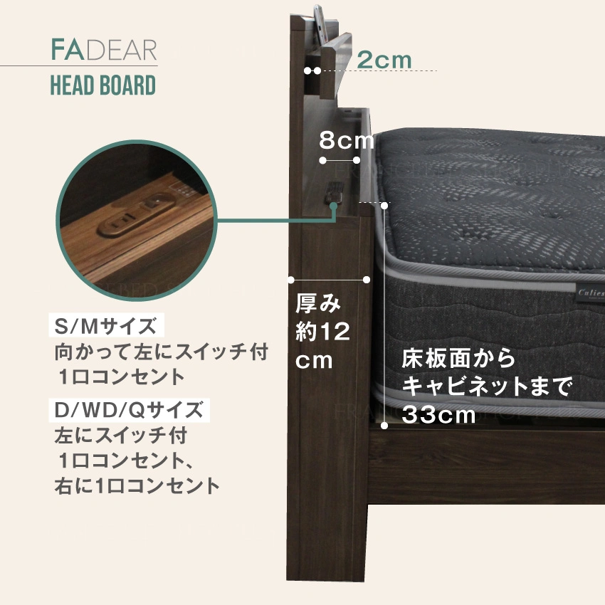 超薄型コンパクト棚付き「FAD-C1」|【公式通販】フランスベッド