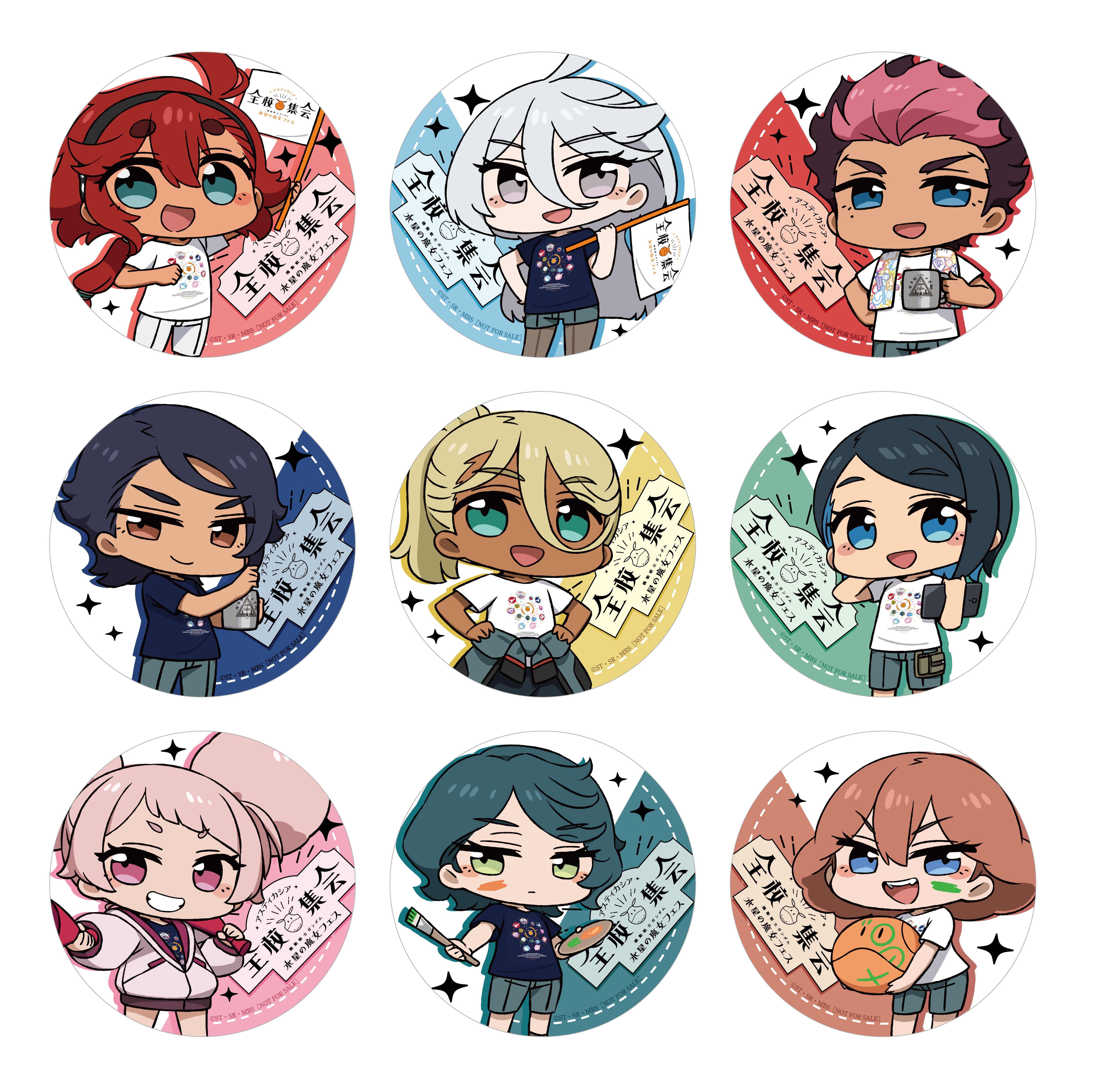 水星の魔女フェス アスティカシア全校集会 特典 コースター グエル