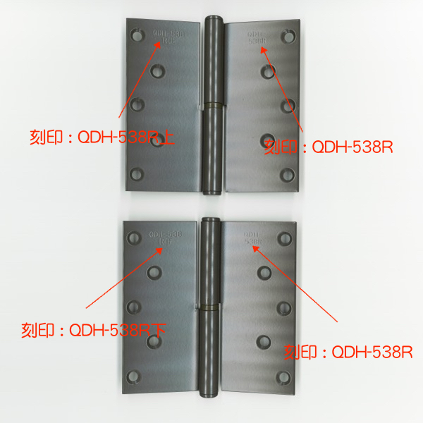 小池ガラス店 / 丁番(R)色 : オータムブラウン上下セット(旧刻印 : QDH