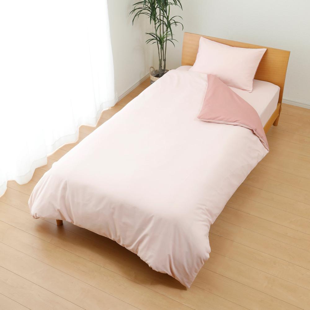 アテーナライフ 綿混無地掛布団カバー シングル ピンク の通販