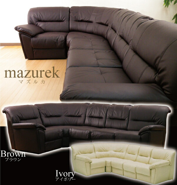 激安家具、ソファー、ダイニングセットのオンラインストア｜激安家具KA@GU