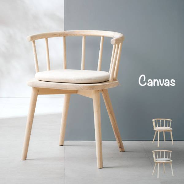肘付き ダイニングチェア Canvas(キャンバス) 1脚 2タイプ対応 完成品