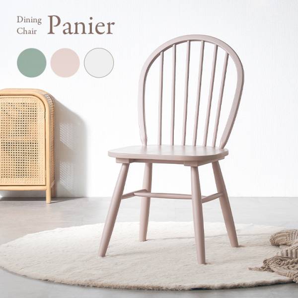 背もたれ付き 2脚セット ヴィンテージチェア 2色対応の通販情報 - 家具