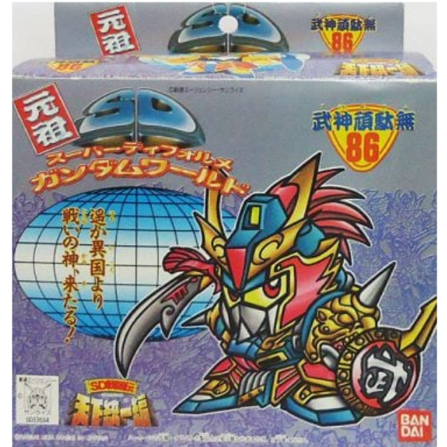 PTM]風騎士ガンダムマークII 「SDガンダム外伝 円卓の騎士編」 元祖SD