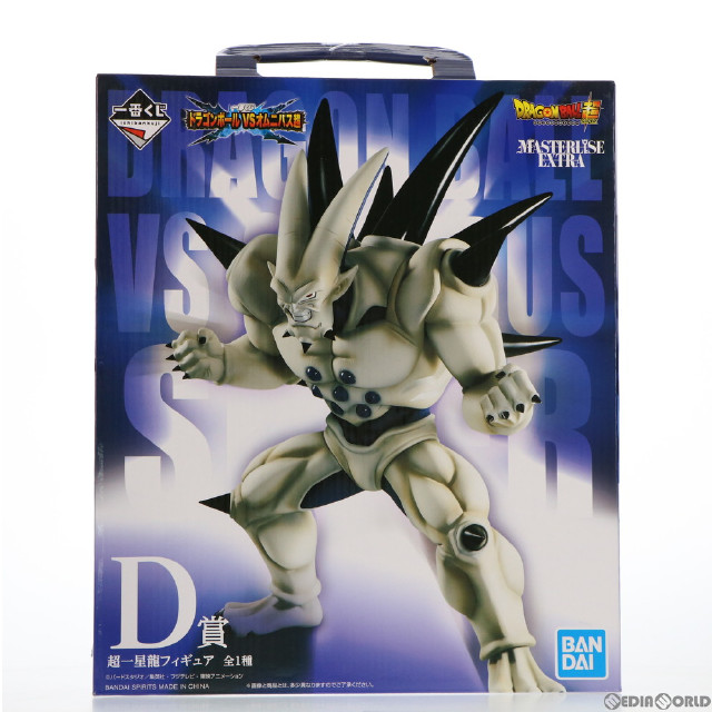 FIG]D賞 MASTERLISE EXTRA 超一星龍(スーパーイーシンロン) フィギュア