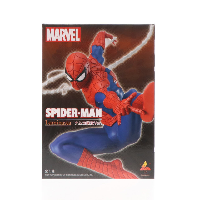 FIG]スパイダーマン ナムコ限定Ver. MARVEL COMICS(マーベルコミックス