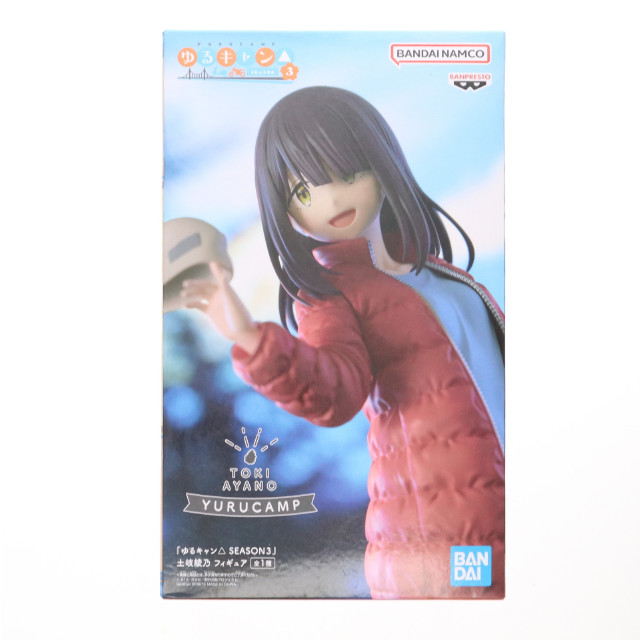 FIG] 冨岡義勇(とみおかぎゆう) アニメ「鬼滅の刃」 Grandista-TOMIOKA