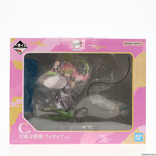 FIG]A賞 サボ -魂豪示像- 一番くじ ワンピース EX 悪魔を宿す者達 vol