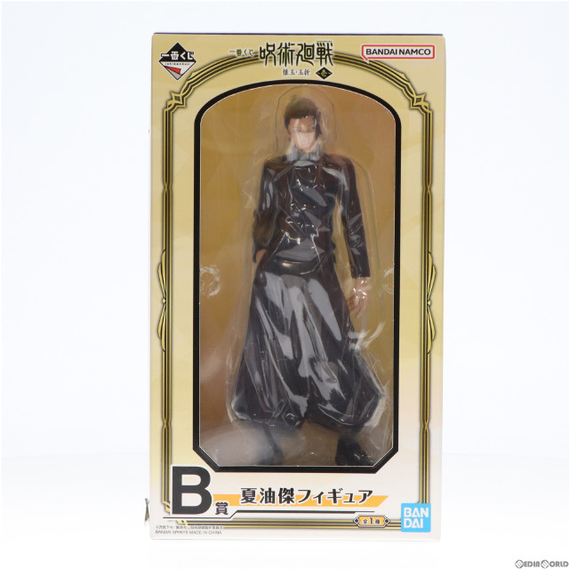 FIG]B賞 夏油傑(げとうすぐる) 一番くじ 呪術廻戦 懐玉・玉折 〜壱