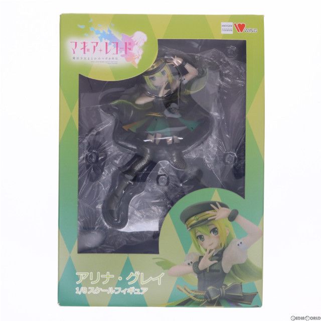 FIG]アリナ・グレイ 「マギアレコード 魔法少女まどか☆マギカ外伝」 1