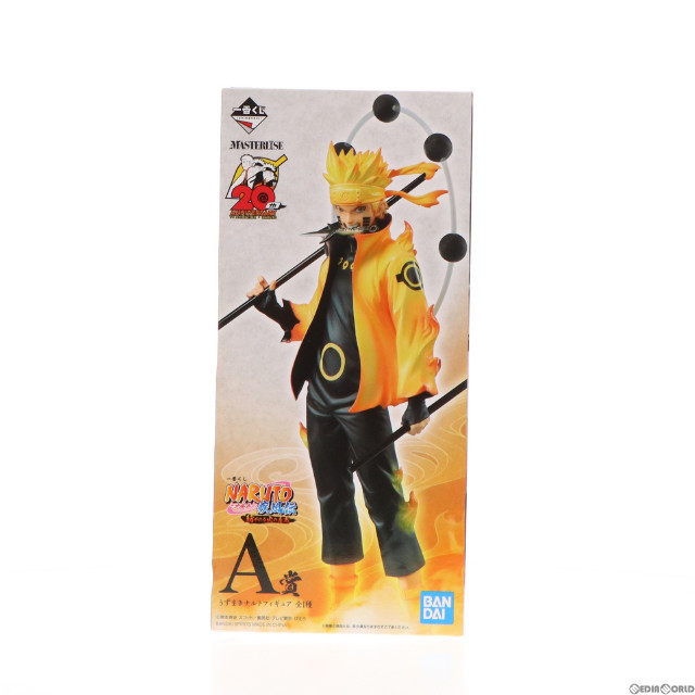 FIG]うずまきナルト 「一番くじ NARUTO-ナルト-疾風伝 紡がれる火の