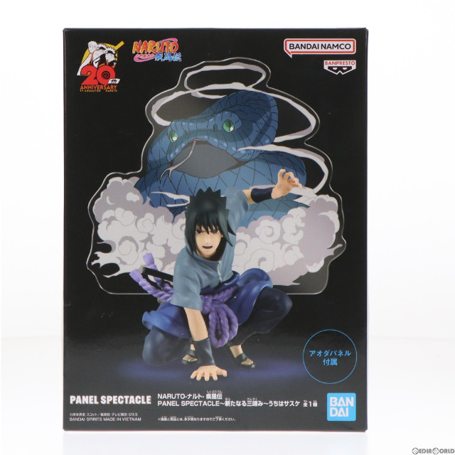 FIG]うちはサスケ NARUTO-ナルト- 疾風伝 PANEL SPECTACLE〜新たなる三