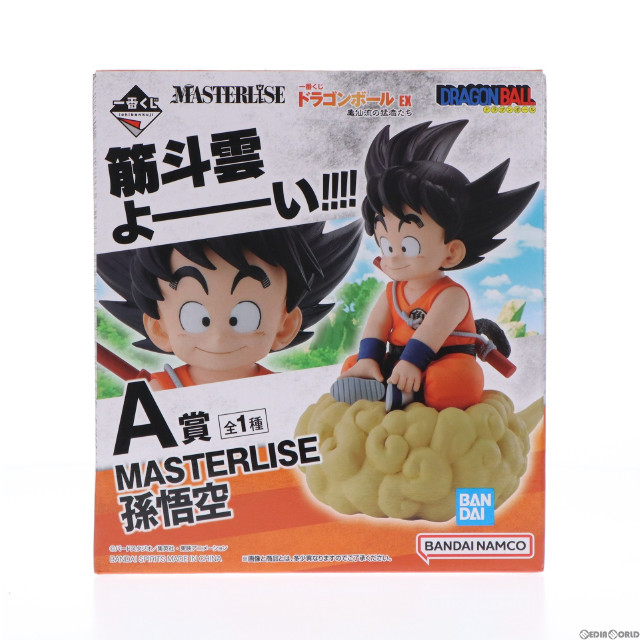 FIG]A賞 孫悟空 MASTERLISE 一番くじ ドラゴンボール EX 亀仙流の猛者