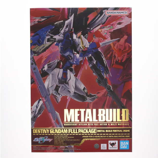 FIG]TAMASHII NATIONS STORE限定 METAL BUILD ストライクフリーダム