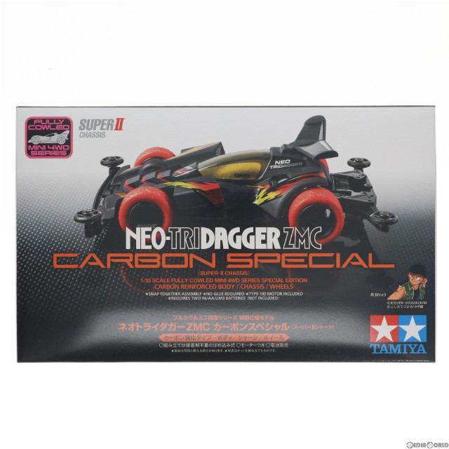 PTM]1/32 ネオトライダガーZMC カーボンスペシャル スーパーIIシャーシ