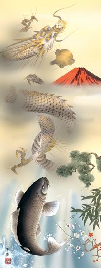 天龍昇鯉吉祥図 石田芳園 尺三 【特価 】！ 開運画 - 掛け軸（掛軸