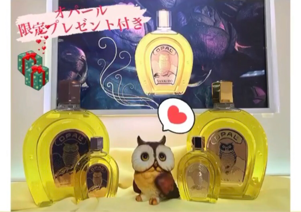 薬用オパール 70mlサイズ1本プレゼント🎁付きセール開催中♪｜のばら