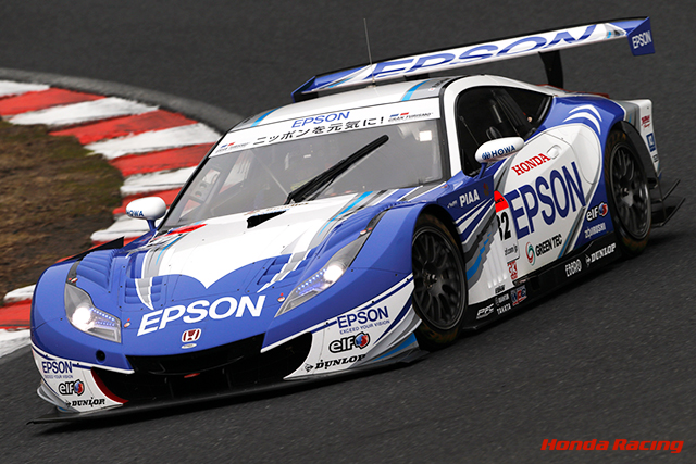 限定 エブロ 2013 HSV-010 CR-Z SUGO WINNER SET 限定 エブロ 2013 HSV