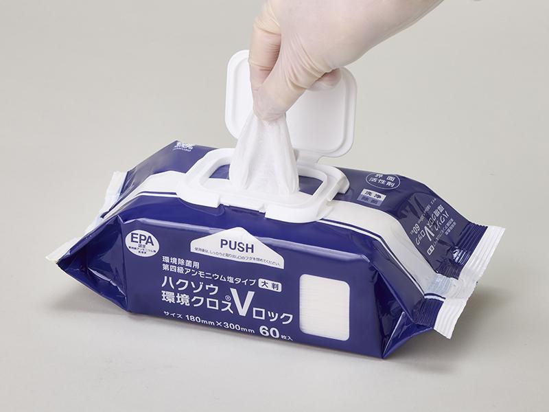 ハクゾウ環境クロスVロック - ハクゾウメディカル株式会社