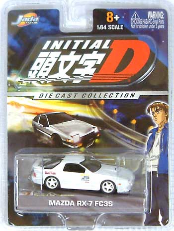 頭文字D ダイキャストコレクション マツダ RX-7 FC3S Jada TOYS