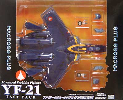 やまと YF-21 ファストパック版 マクロス 完全変形シリーズ 完成品