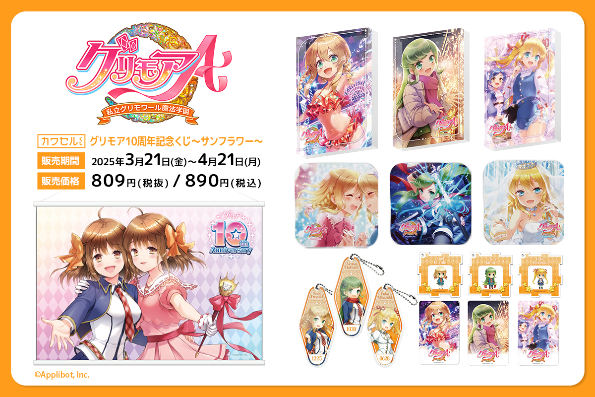 プレスルーム｜株式会社インクルーズ