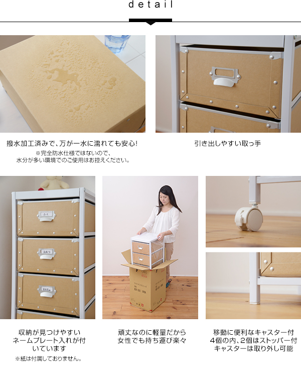 チェスト・引出し ＞ クラフトボックスサイドチェストカルタS12段タイプ