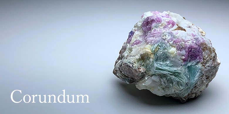 コランダム（ルビーサファイア） - 埼玉県吉川市の天然石専門店・水晶