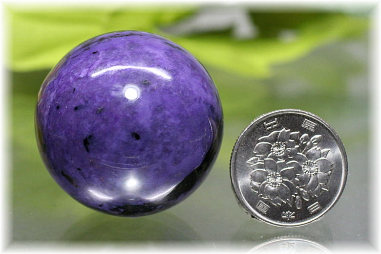 特別価格]チャロアイト丸玉/スフィア - 埼玉県吉川市の天然石専門店