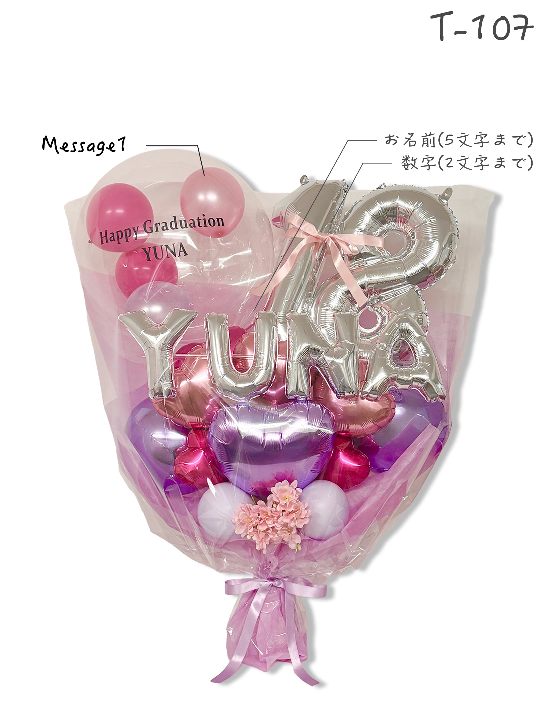 18`s卒業ブーケ｜JEFFERSON'S BALLOON | 渋谷のバルーンショップで誕生