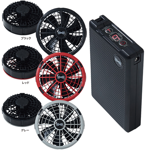 XS23011L [空調服XEBEC(ジーベック)]18Vワンタッチファンスターター