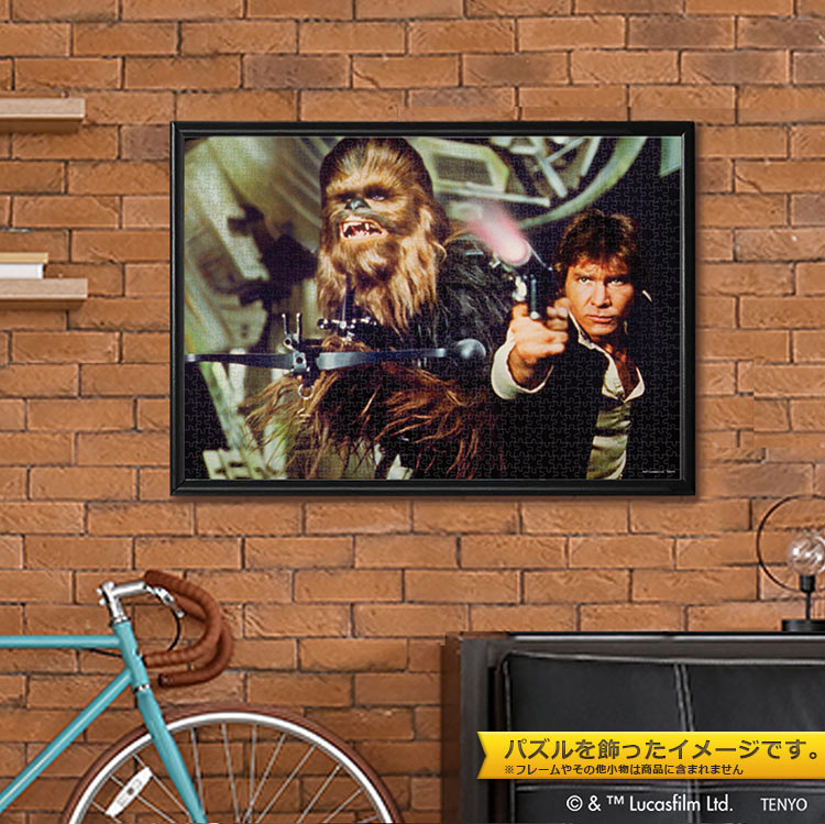 TEN-W-1000-694 スター・ウォーズ Han Solo & Chewbacca 1000ピース
