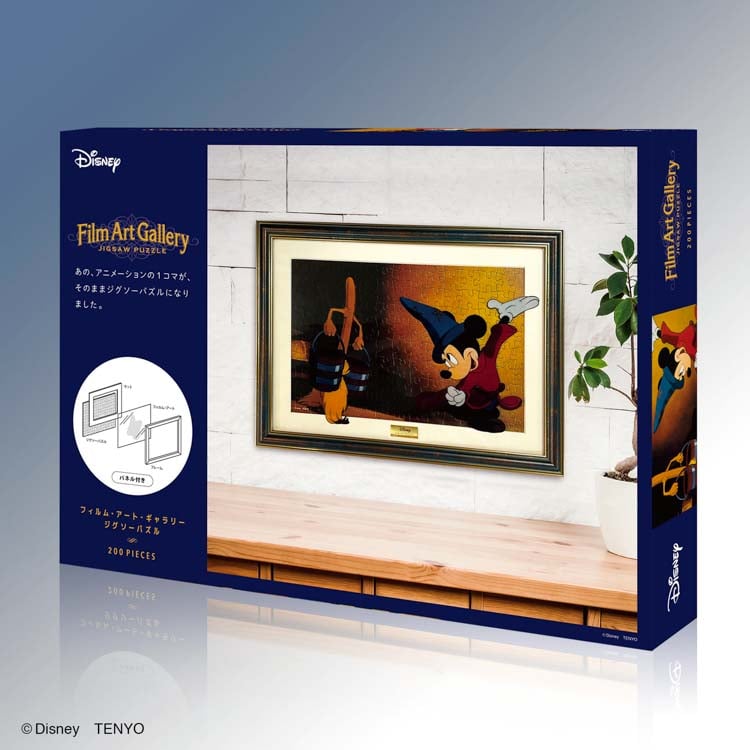 TEN-D200-908 ディズニー ファンタジア（フィルム・アート・ギャラリー