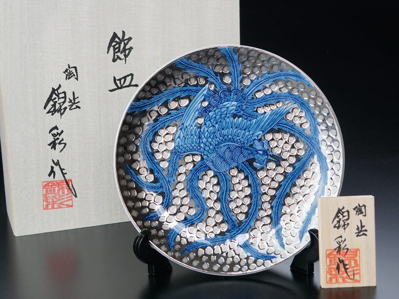 有田焼】飾り絵皿 染錦白金彩鳳凰図 - JTOPIA