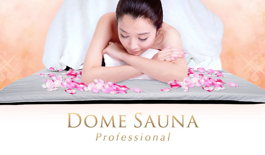 ドームサウナ】遠赤外線ドームサウナ プロフェッショナル 人気No.1です