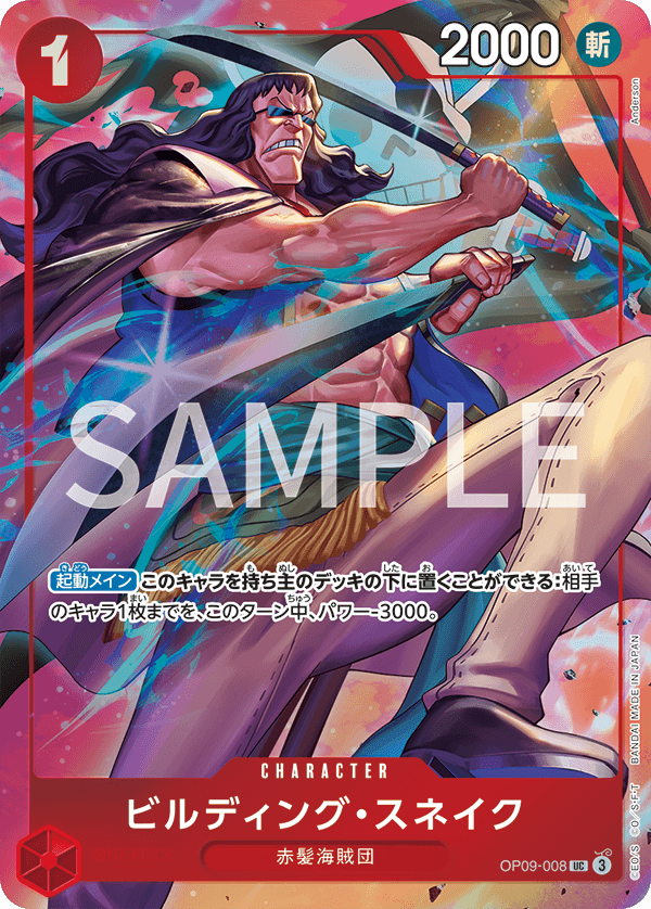 プレミアムカードコレクション - ベストセレクション vol.4