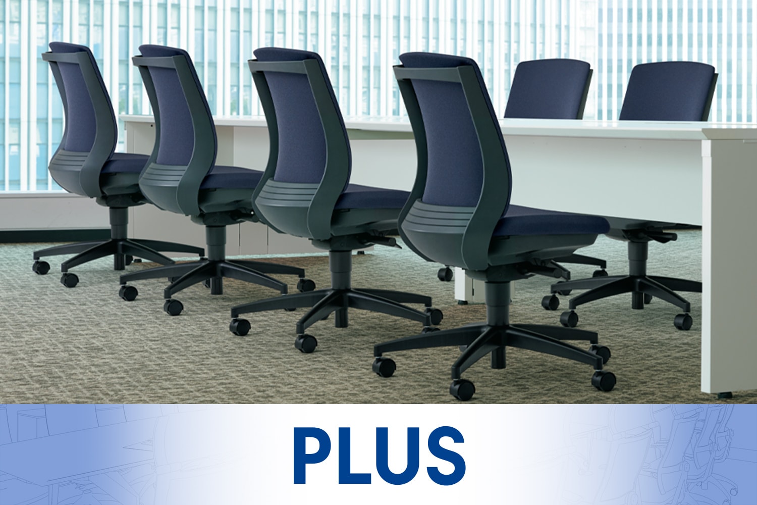 プラス(PLUS) チェア・椅子 通販 ｜ オフィス家具通販の【オフィスコム】