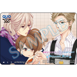 BROTHERS CONFLICT Brilliant Blue」店舗特典