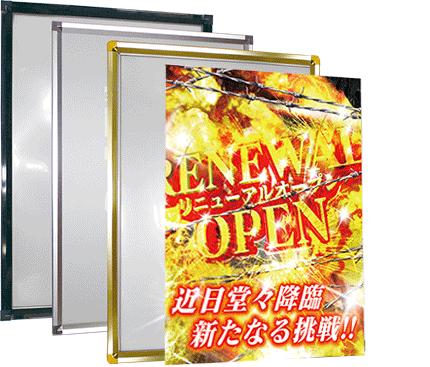 Grip Panel グリップパネル | パネル・看板 | パチンコPOP取付け部材